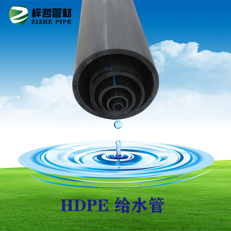 九州在线官方网站（中国）有限公司PE给水管的优势